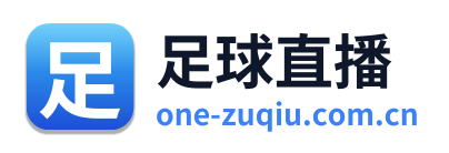 足球直播